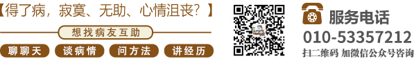 小舞哈昂～哥慢点北京中医肿瘤专家李忠教授预约挂号